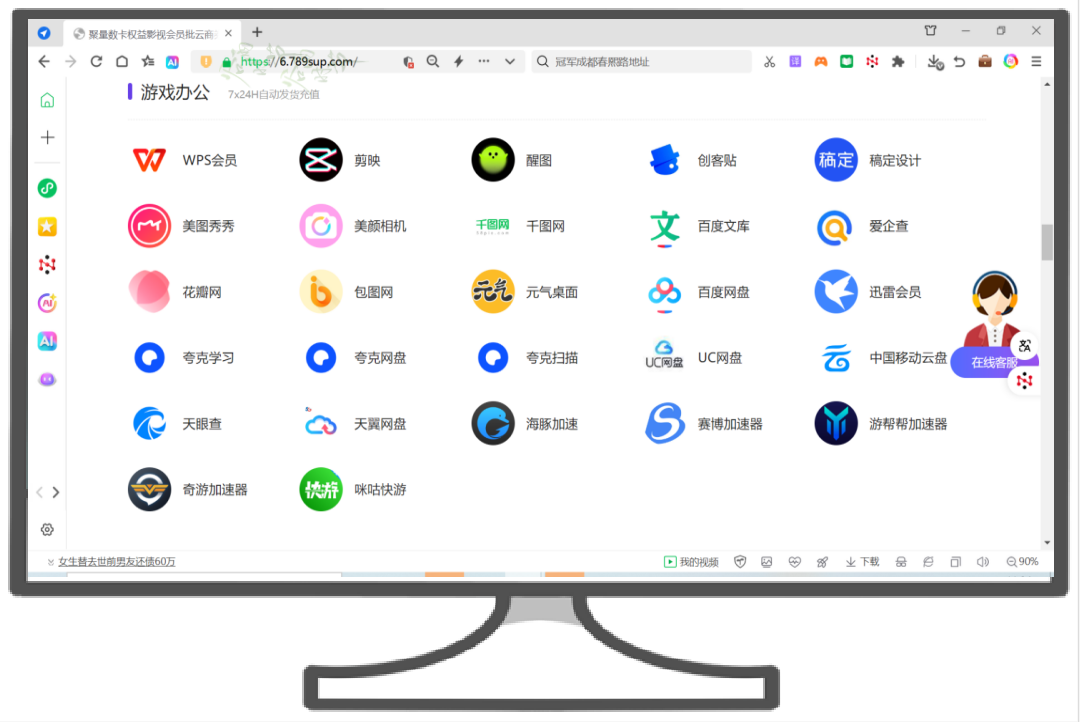 <h1>虚拟权益卡券批发:如何借助发卡网平台官网打造高转化分销体系</h1>